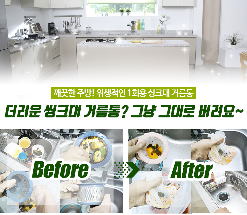 Scrubber Dish Washing Wise Wipes Versatile disposa