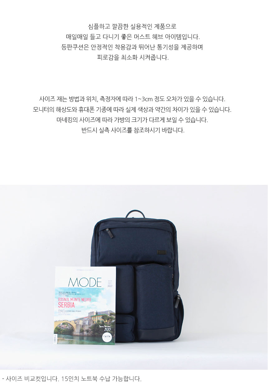 Carrier Combined Travel Backpacks