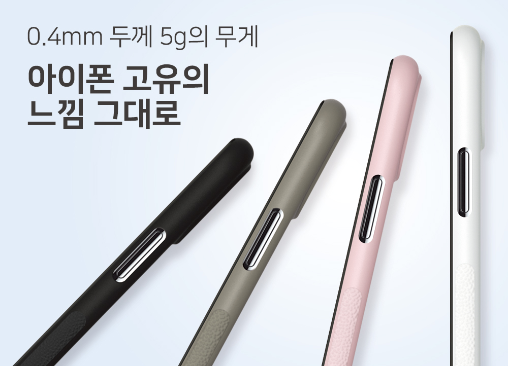 Mode Add-on for iPhone X Skinny Case Lightweight t