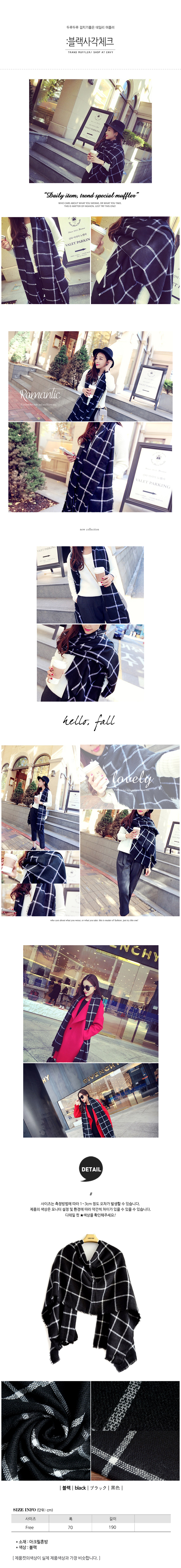 Women Shawl Muffler Winter Shawl Autumn Girl Coord