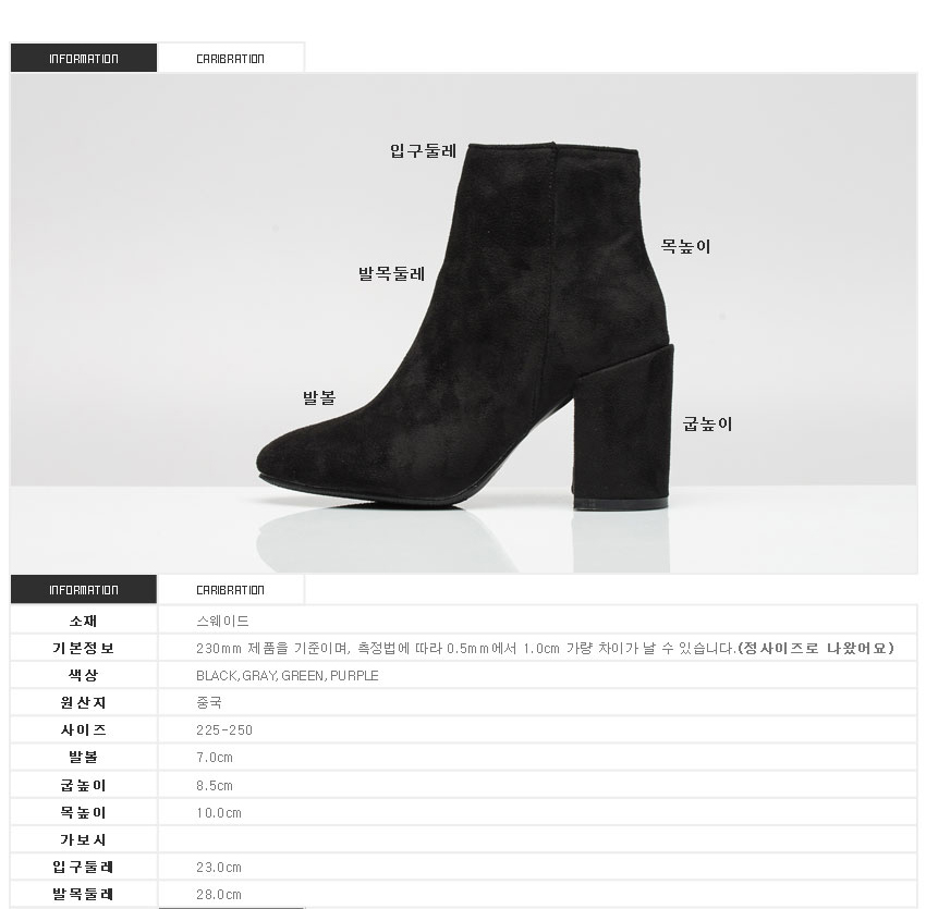 Women Suede Ankle Boots Heeled high-necked angles 