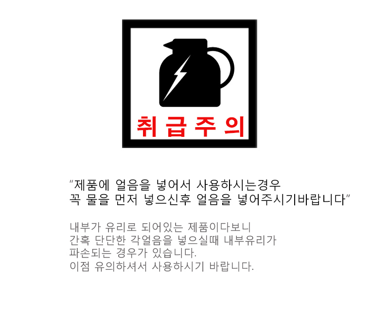 Ceylon pot insulation kettle cold milk powder