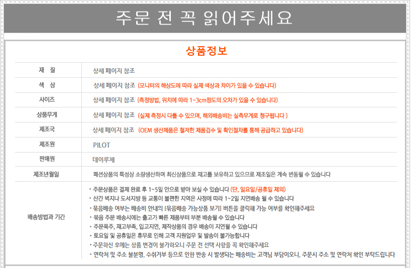 Carrier Combined Travel Backpacks