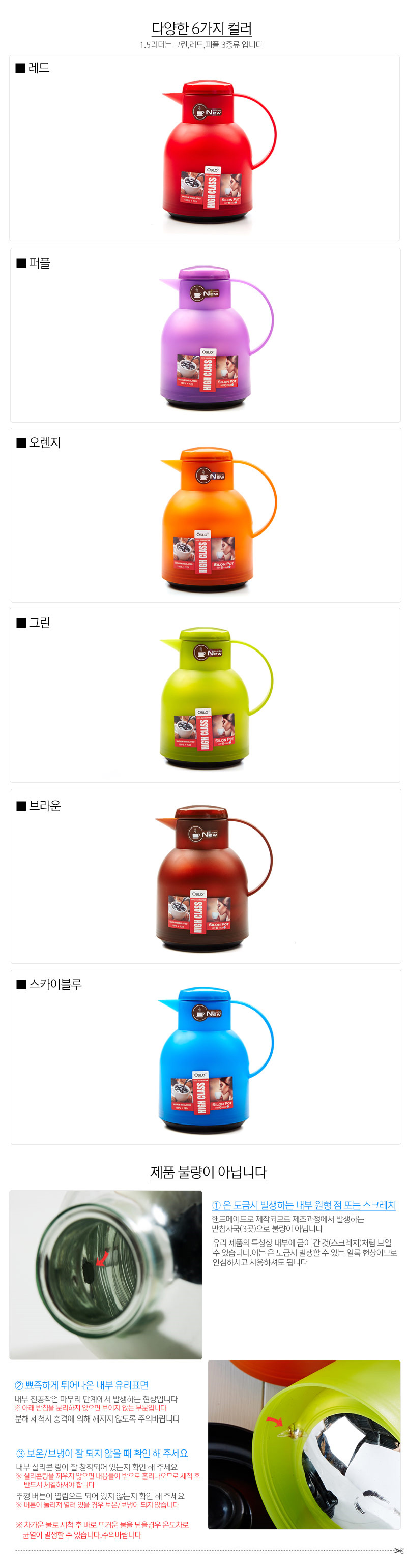 Ceylon pot insulation kettle cold milk powder