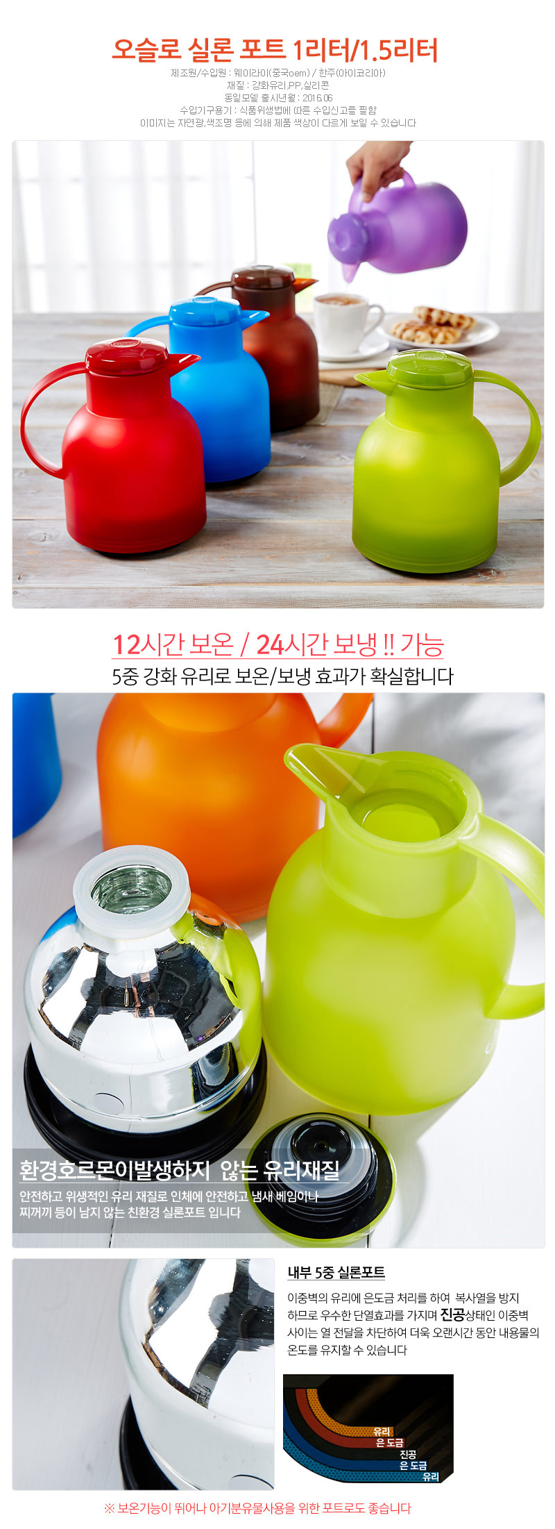 Ceylon pot insulation kettle cold milk powder