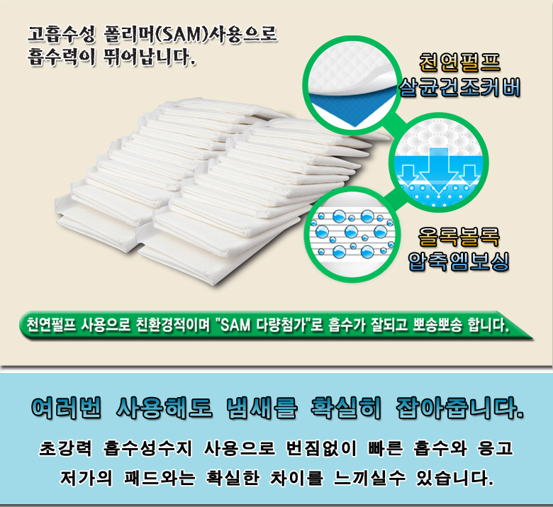 Dodam Dodam premium dog pads pad 47g × 6 pieces Sa