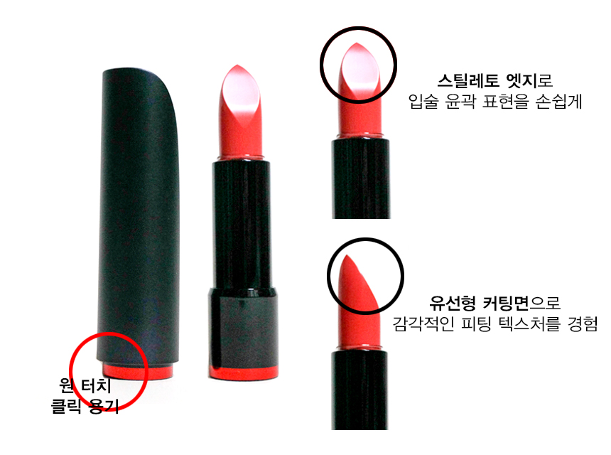 Clio Rouge Hill Lipstick 3.6g I Color Dried Rose A