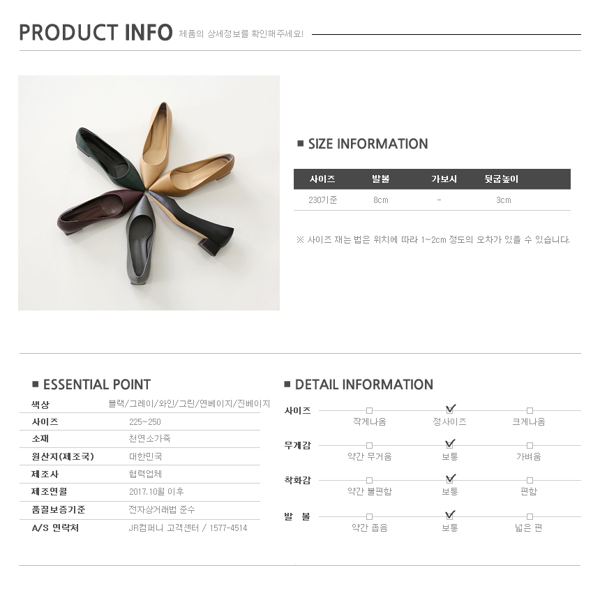 Style Zen Natural Cowhide Plain Stiletto Kitten Hi