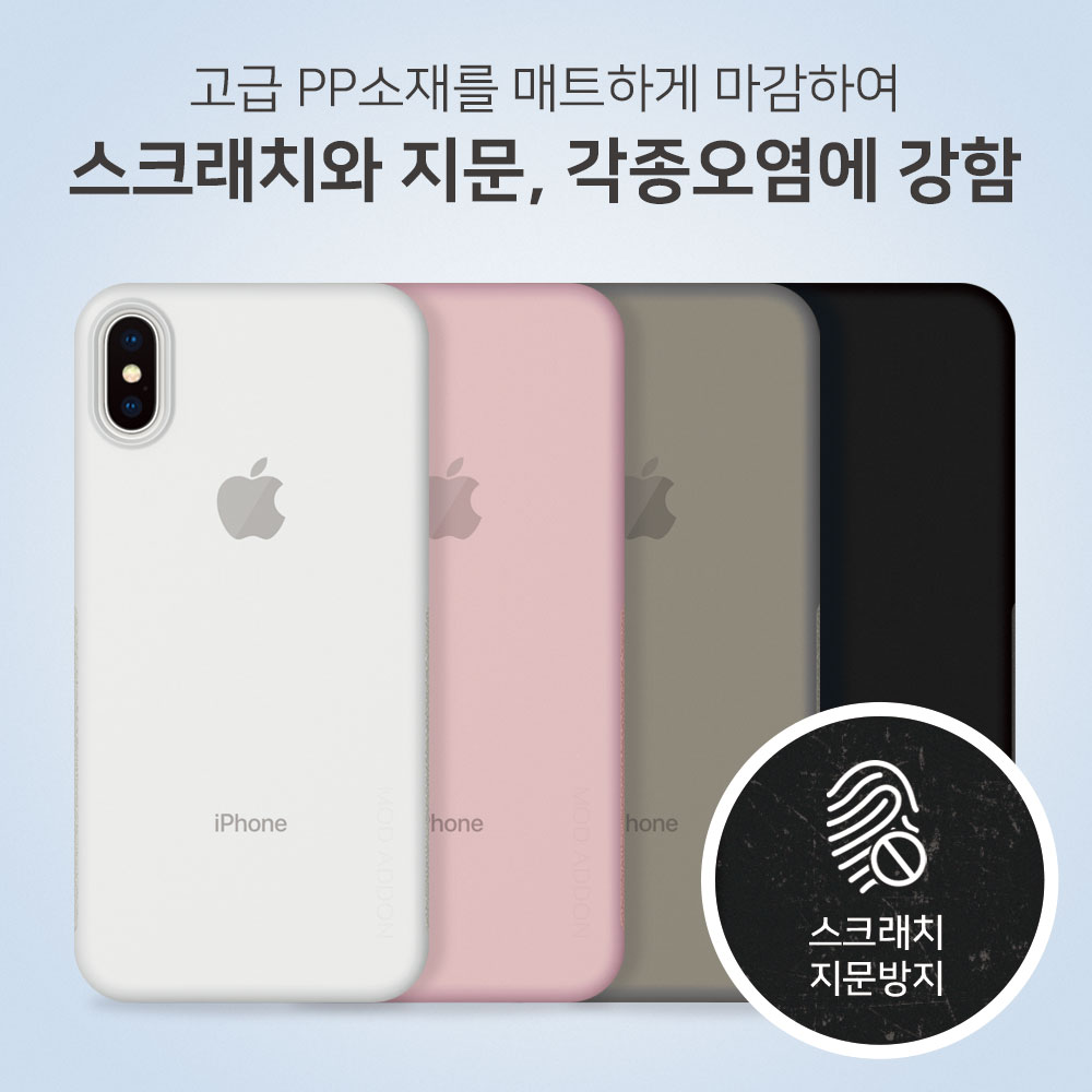 Mode Add-on for iPhone X Skinny Case Lightweight t