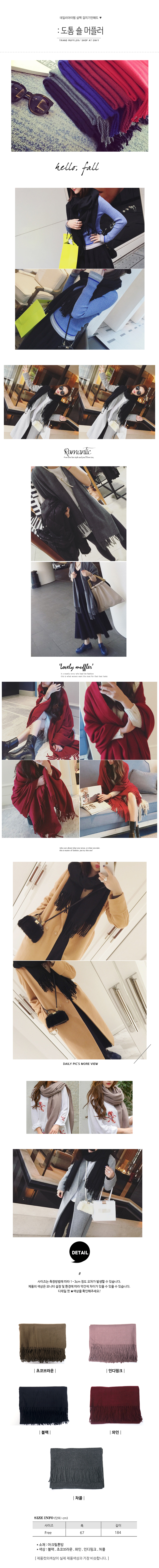 Women Shawl Muffler Winter Shawl Autumn Girl Coord