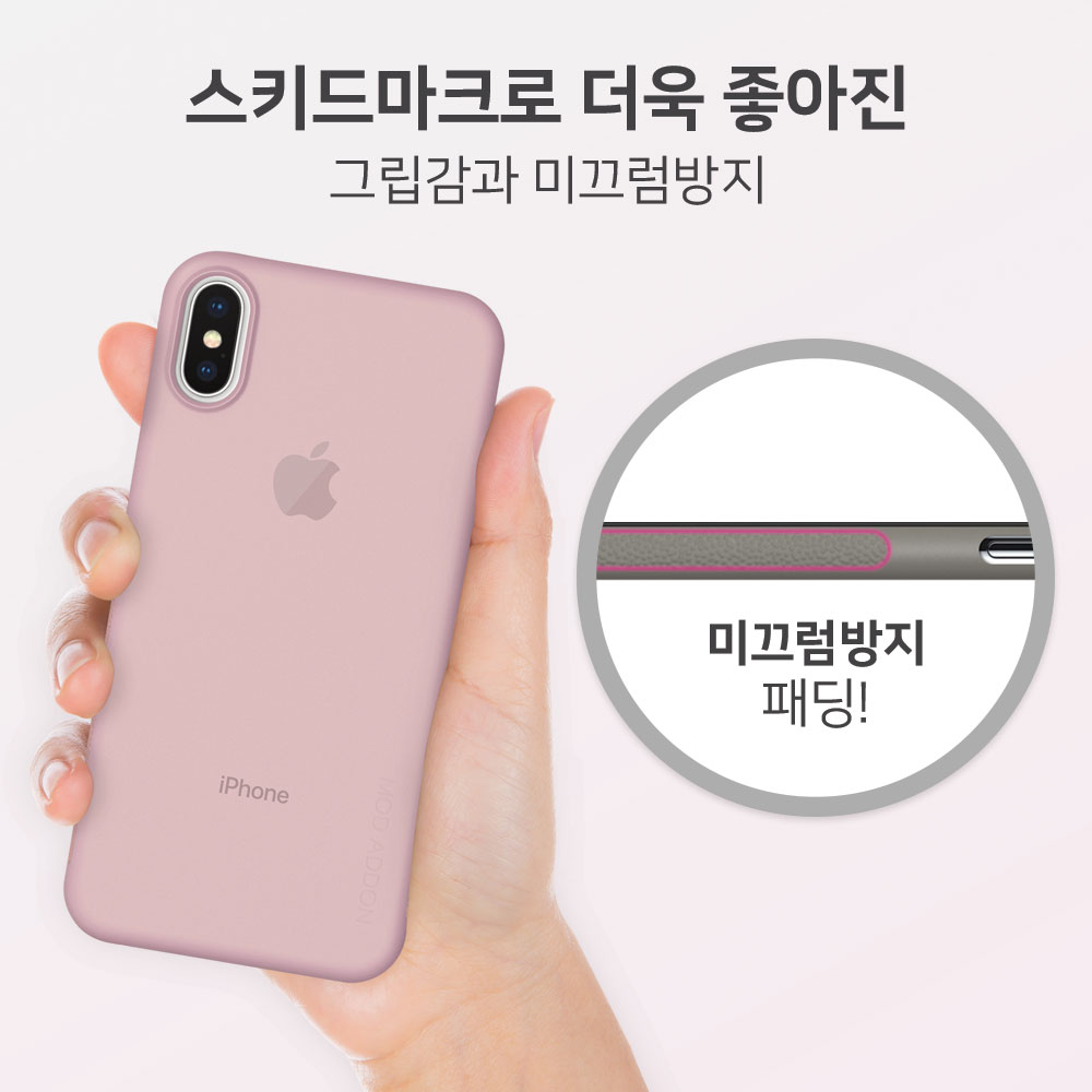 Mode Add-on for iPhone X Skinny Case Lightweight t