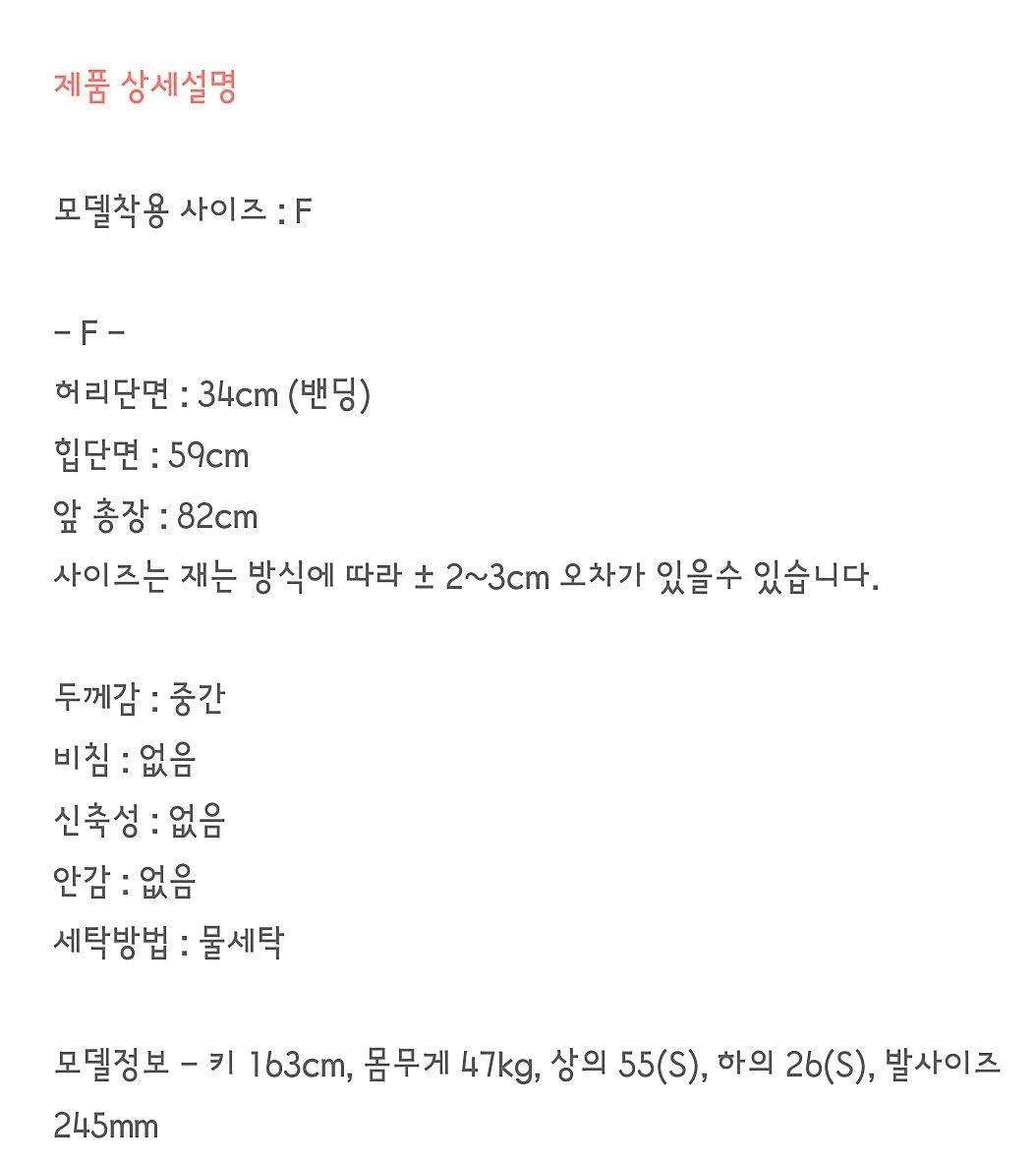 Front Button Check Ribbon Long Skirt Winter Autumn