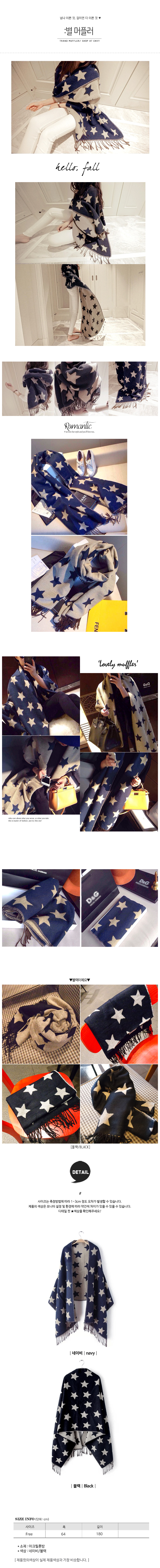 Women Shawl Muffler Winter Shawl Autumn Girl Coord