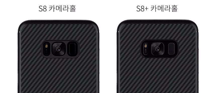 IPhone X Case Neilkin Carbon Slim Fit Ultra Thin R