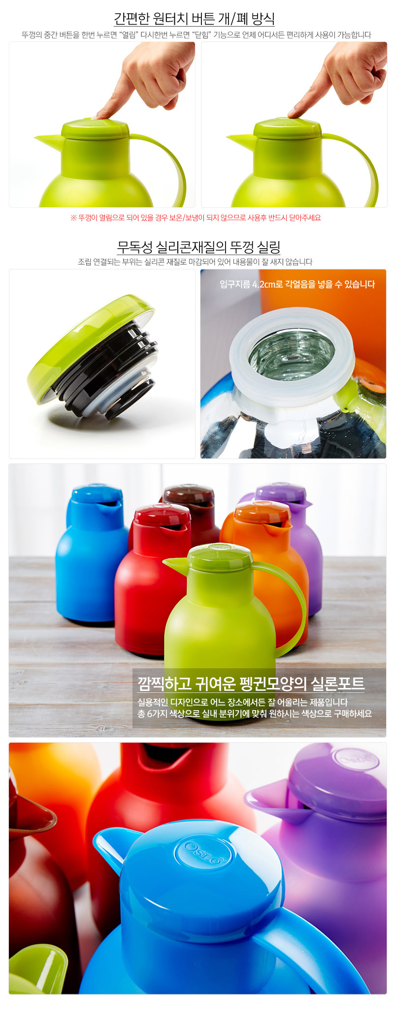 Ceylon pot insulation kettle cold milk powder