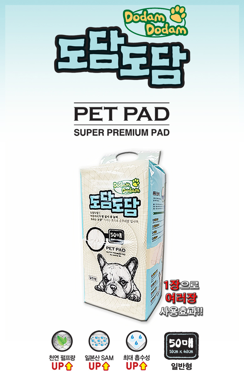 Dodam Dodam premium dog pads pad 47g × 6 pieces Sa