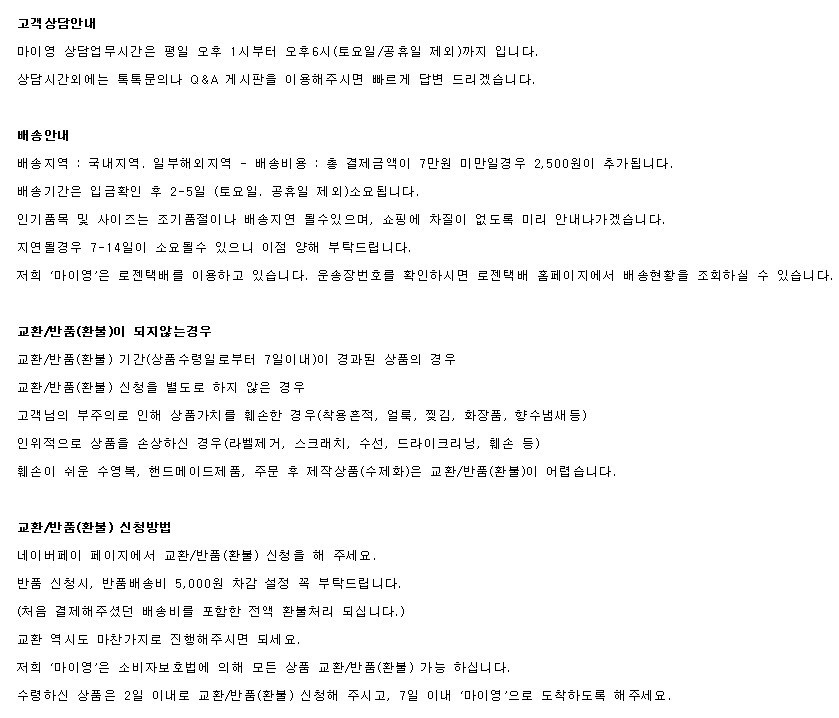 Mai Young Casual Eco Bag Coordinate Shoulder Bag L