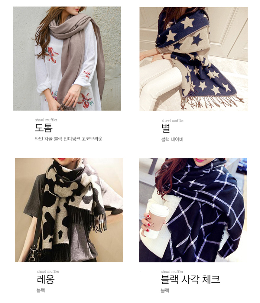 Women Shawl Muffler Winter Shawl Autumn Girl Coord