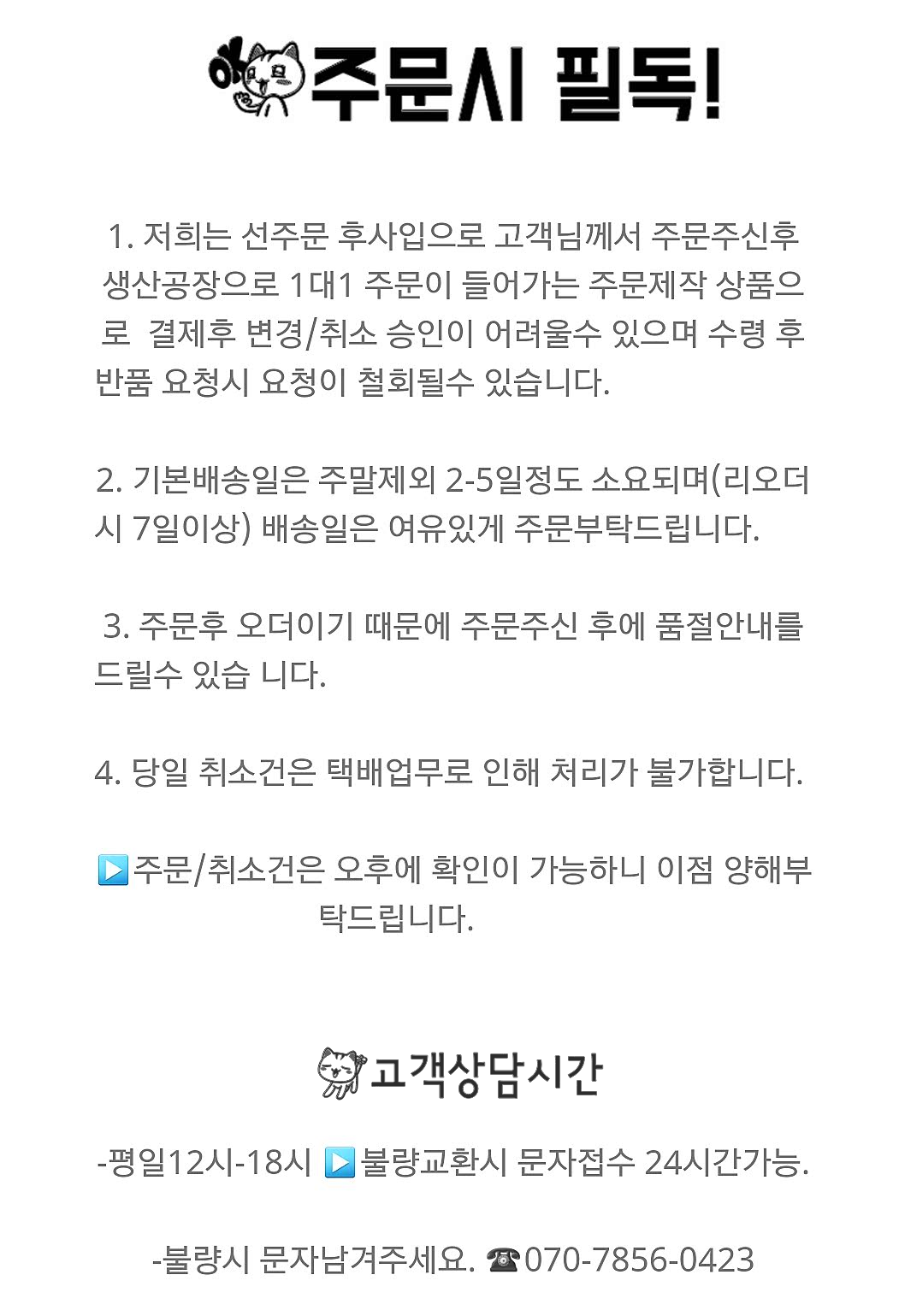 Front Button Check Ribbon Long Skirt Winter Autumn