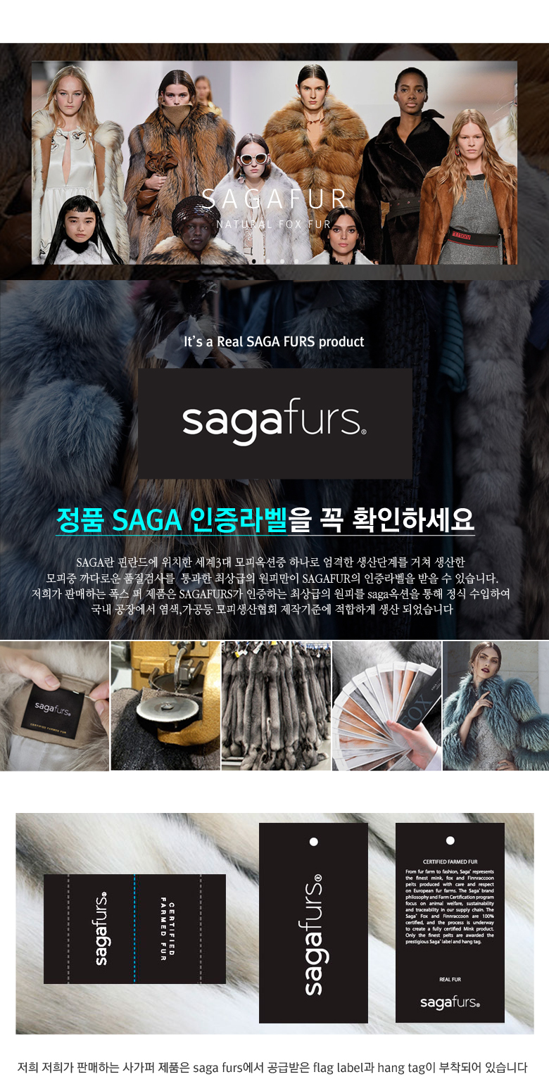 Saga Fox Muffler 7 Color Fox Shawl Fur Warmer Magn