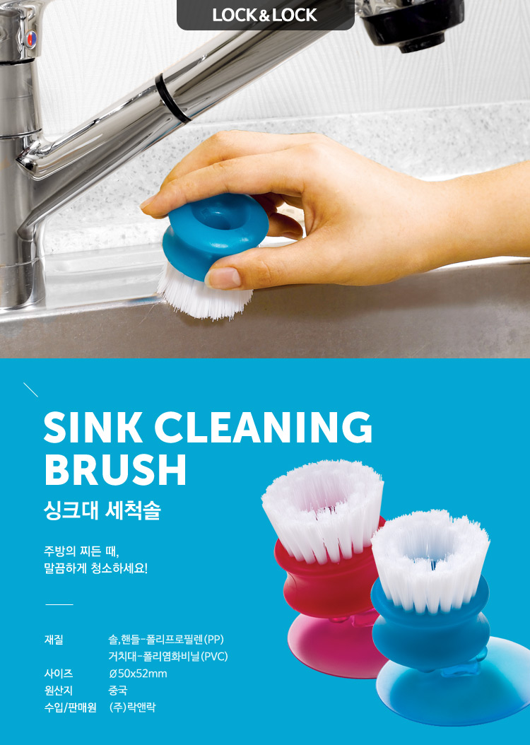 Scrubber Dish Washing Lock &amp Lock Etom Sink Was