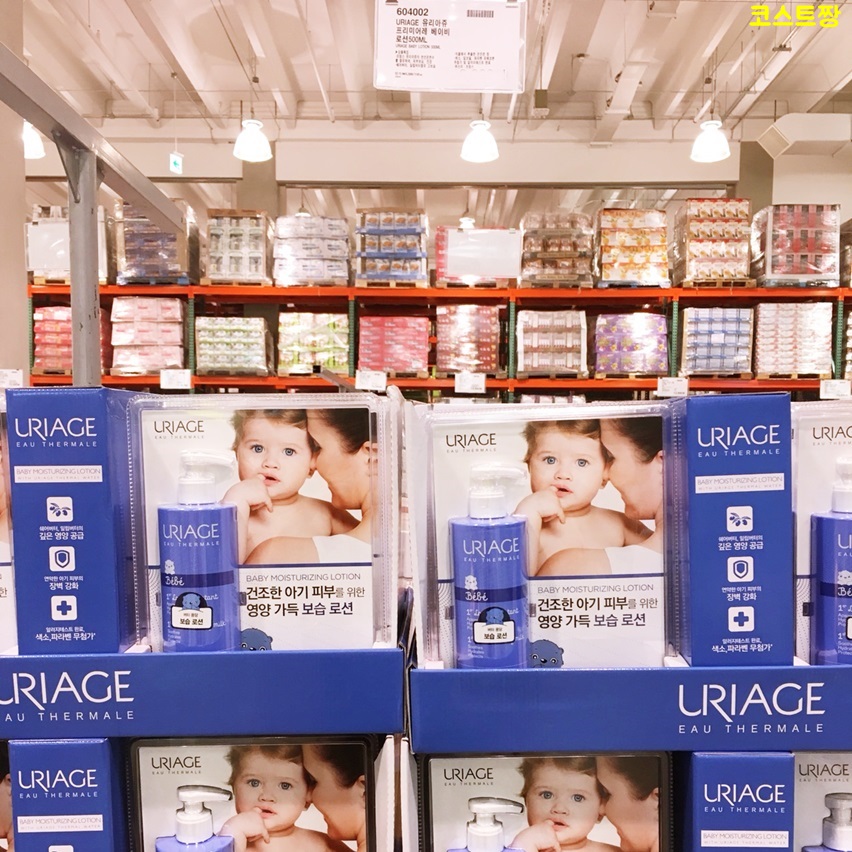 Yu-Gi-Bebee Premier Les Baby Lotion 500ML Costco C