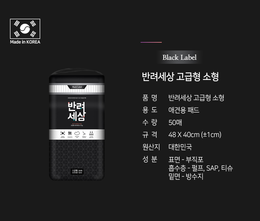 Puppy dog ​​pouch paddle world 50-grade pet dog sm