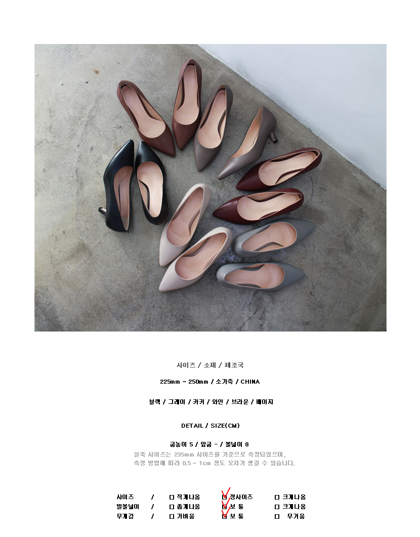 Handmade Cowhide Stiletto Mid Hill 5cm Women's 