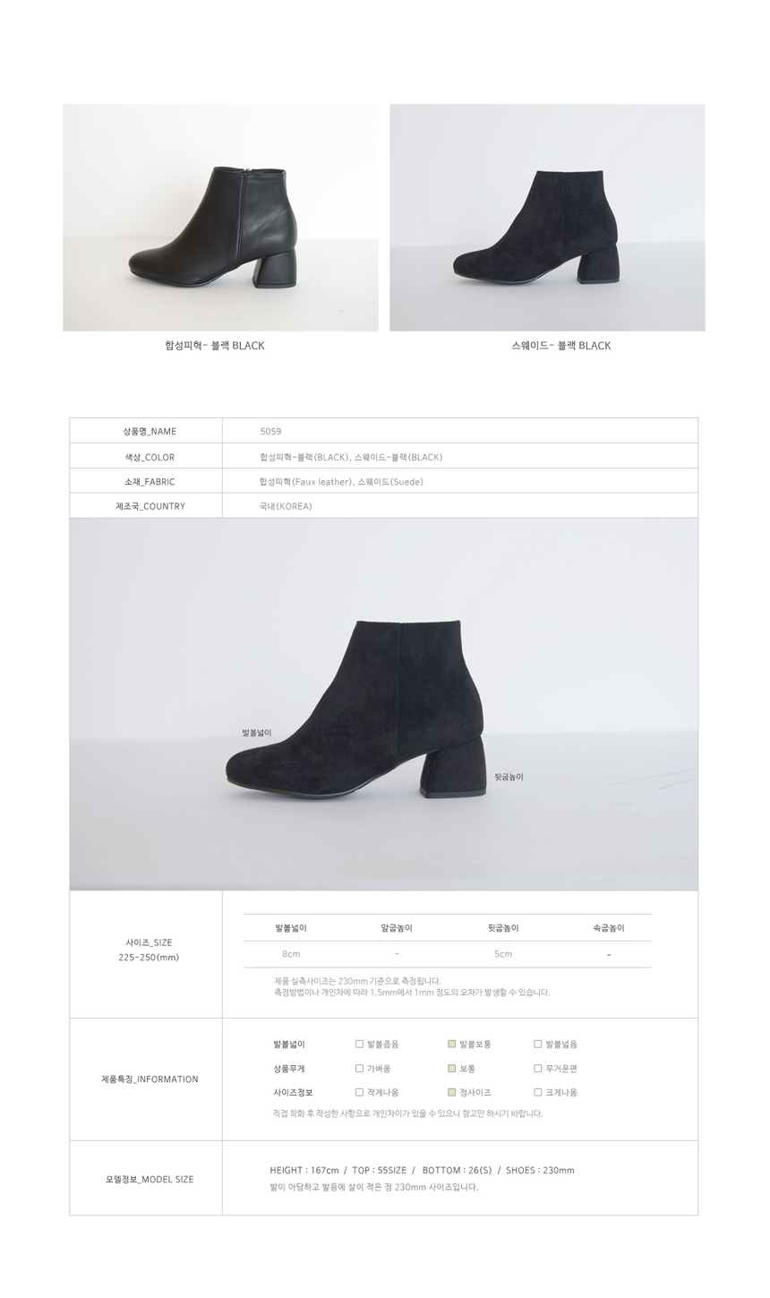 Female Ankle Boots Suede Tongue Angle Domestic Sue