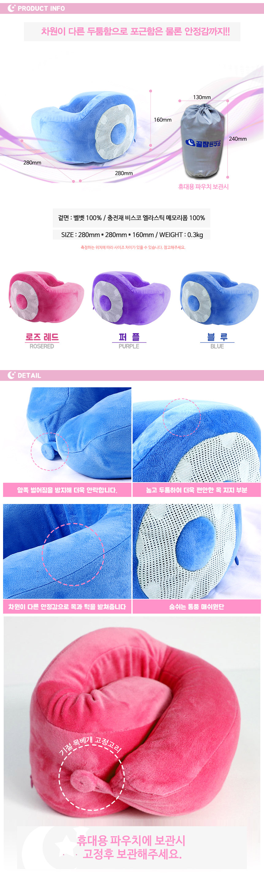 Premium Sleep nap sleep Sleep nap Functional sleep