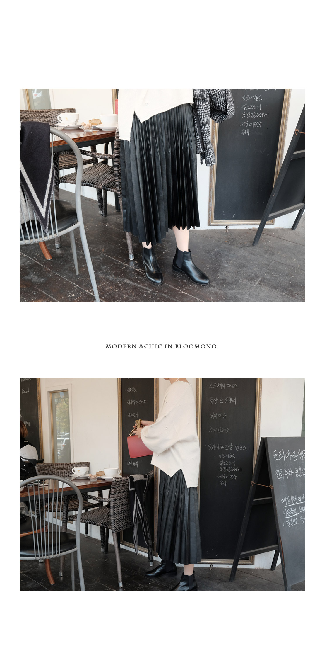 Bloom Mono Premium Reza Long Pleated Skirt Easy Bl