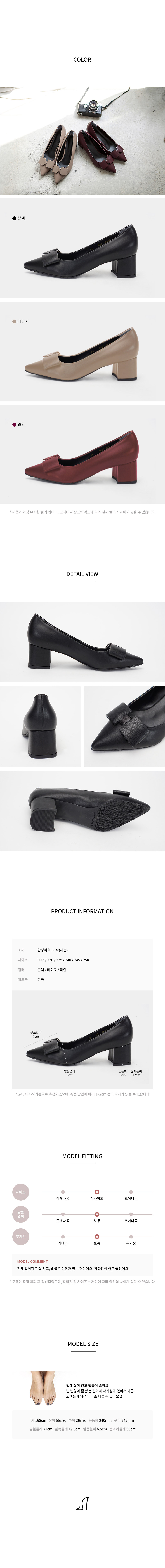 Leather ribbon stiletto 5cm 225mm ~ 250mm 3color C