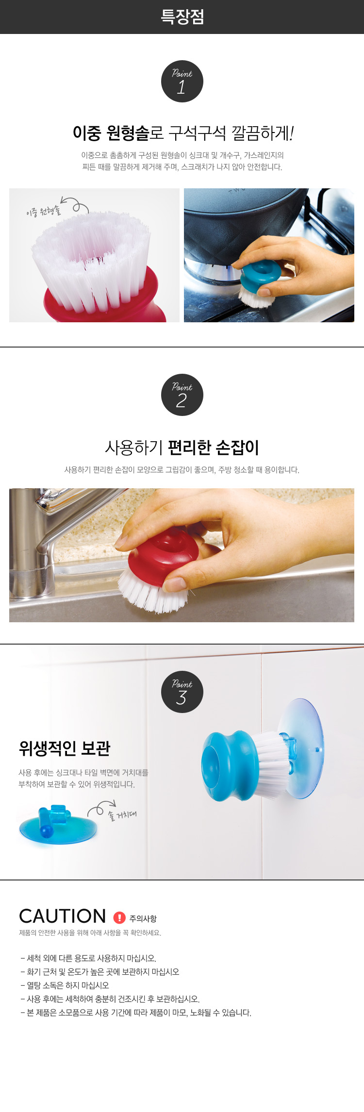 Scrubber Dish Washing Lock &amp Lock Etom Sink Was