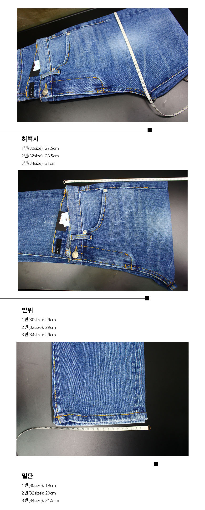 Korea Jeans Pants Regular Fit Date Jeans Men South