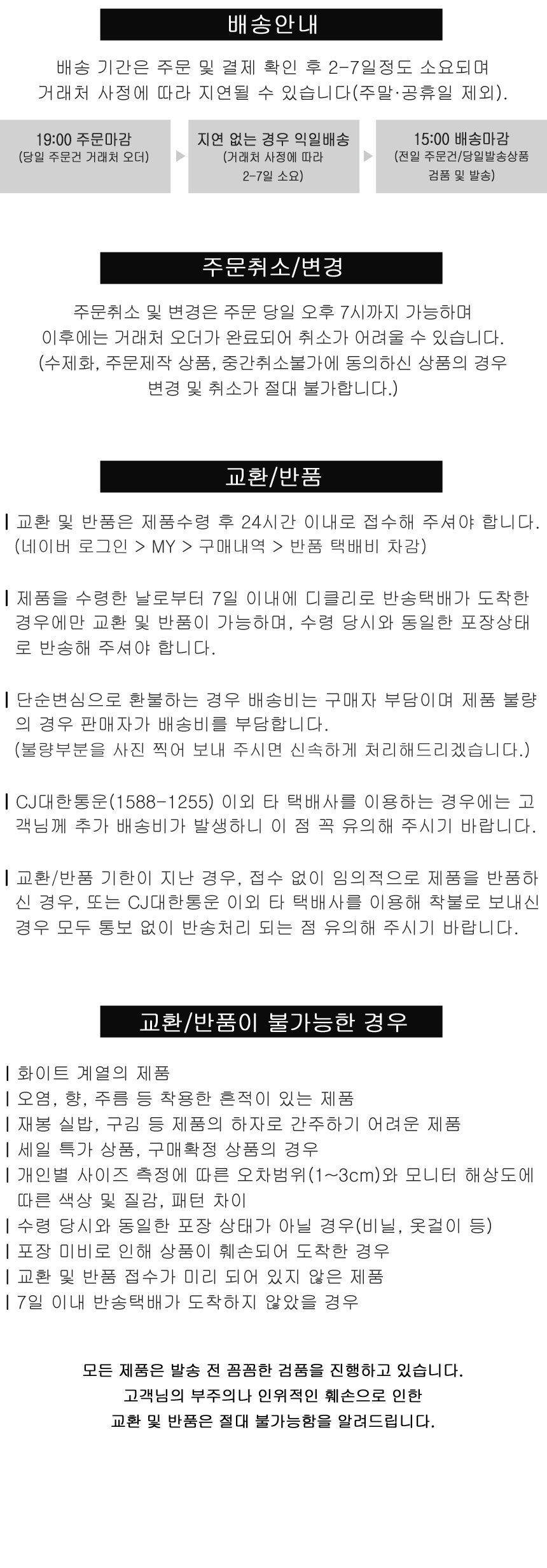 Flower chiffon maxi skirt 2col Winter Coordination