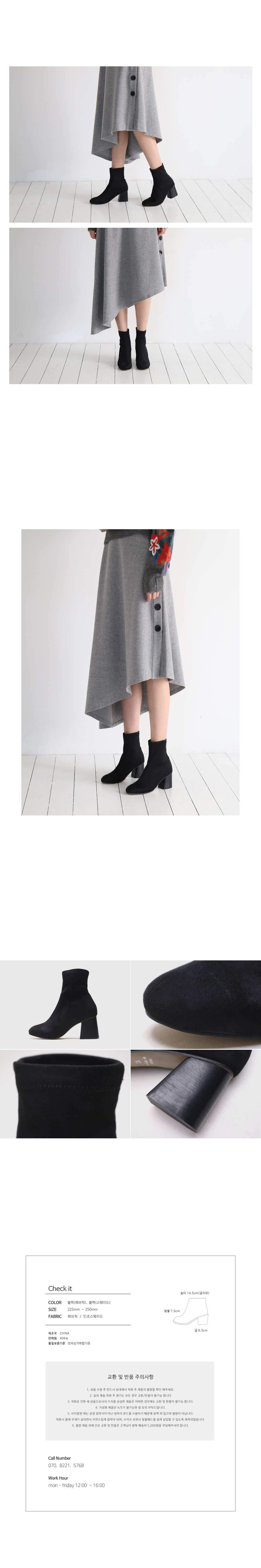 Suede Neo Flange Socks Angle Boots Hill Ankle Midd