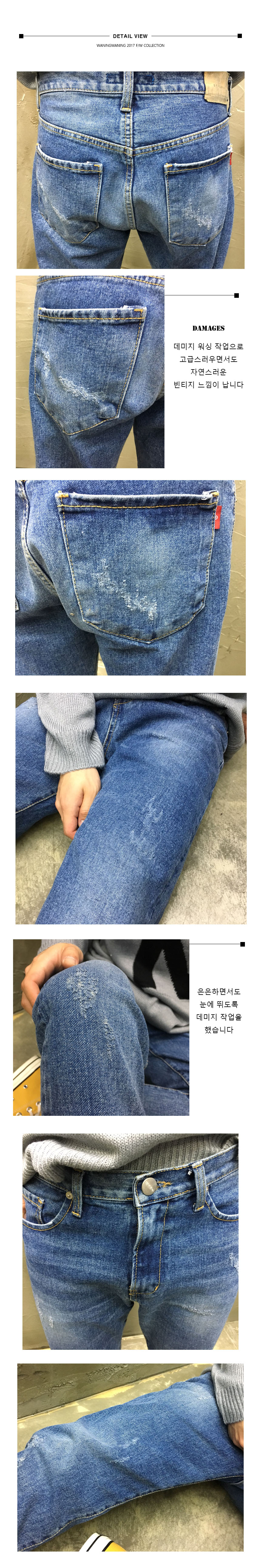 Korea Jeans Pants Regular Fit Date Jeans Men South