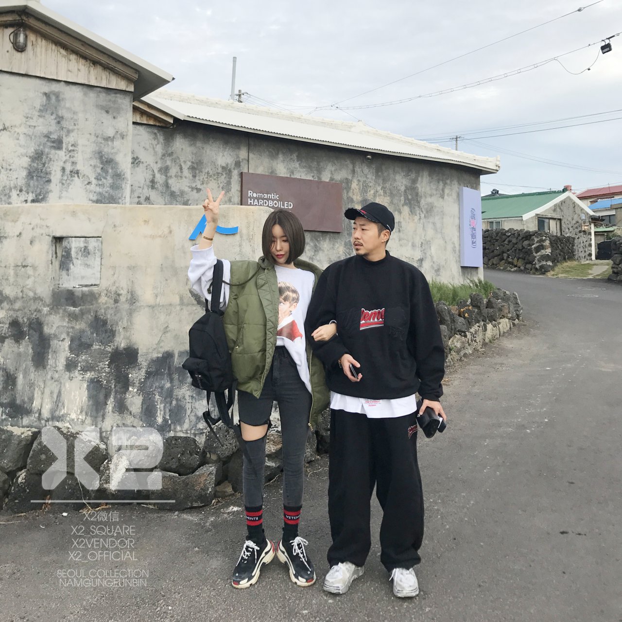 Korea Jeans Pants Squared Grace Skinny x2 Vintage 