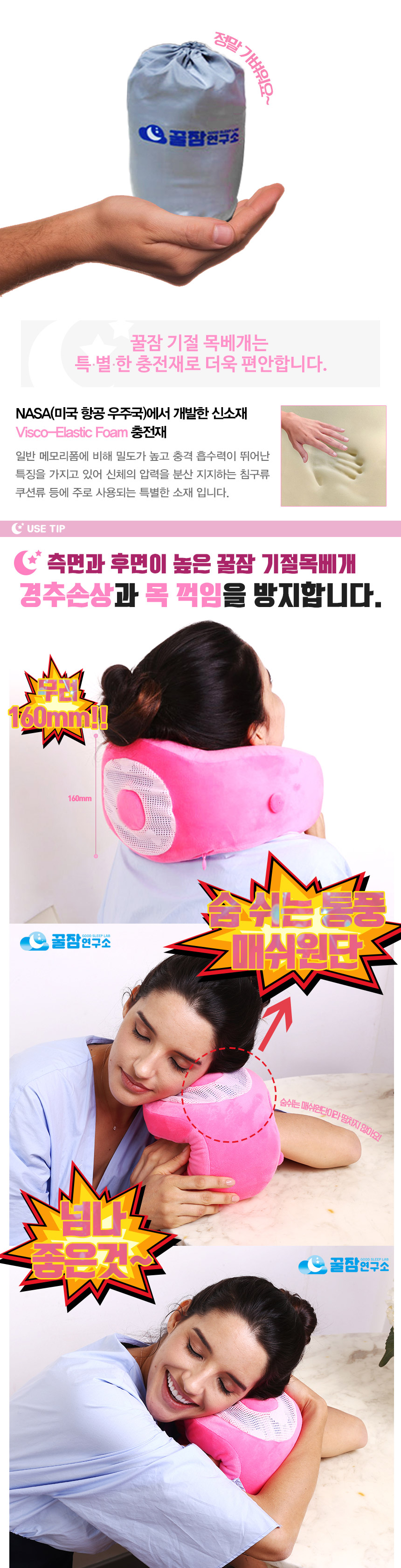 Premium Sleep nap sleep Sleep nap Functional sleep