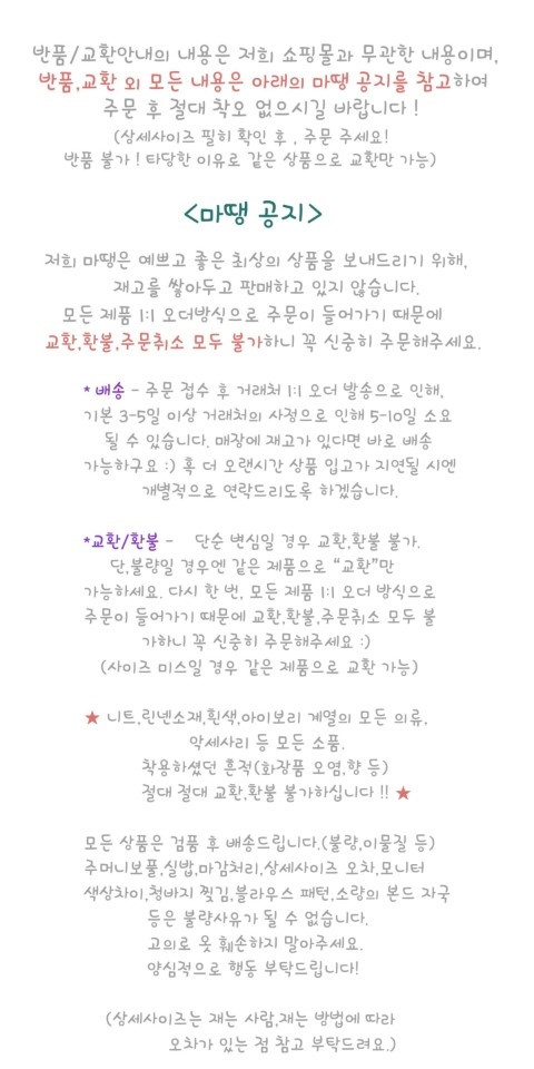 Korea Jeans Pants TR Brushes ladies' unisex men