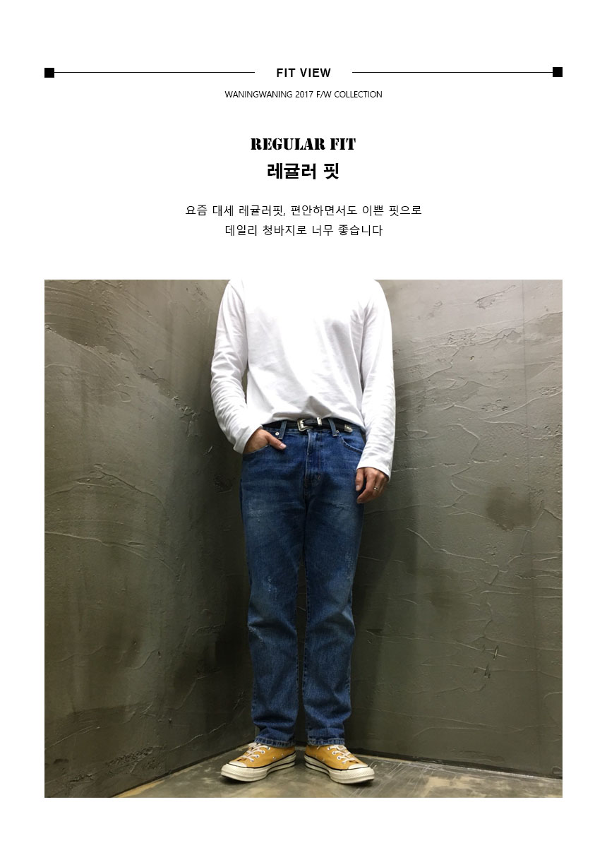 Korea Jeans Pants Regular Fit Date Jeans Men South