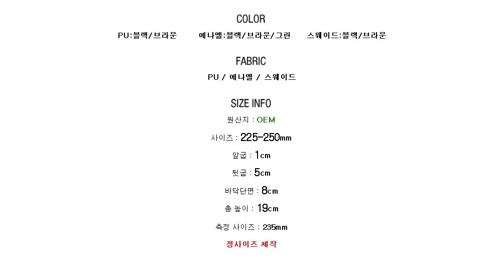 Leather suede square nose mid-angle boots heel hei