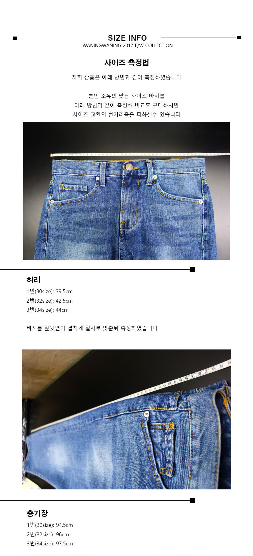 Korea Jeans Pants Regular Fit Date Jeans Men South