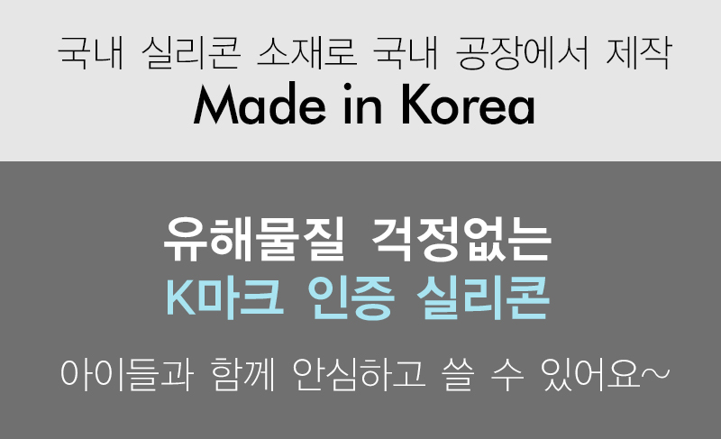 Soft silicone steamer design with a ribbon Ji Mala