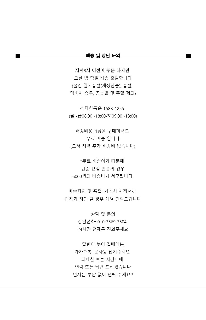 Korea Jeans Pants Regular Fit Date Jeans Men South