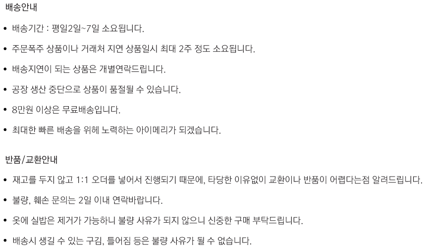 Autumn Frilled Dot Skirt Flare Midi Long Banding A