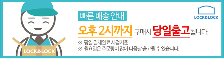 Scrubber Dish Washing Lock &amp Lock Etom Sink Was