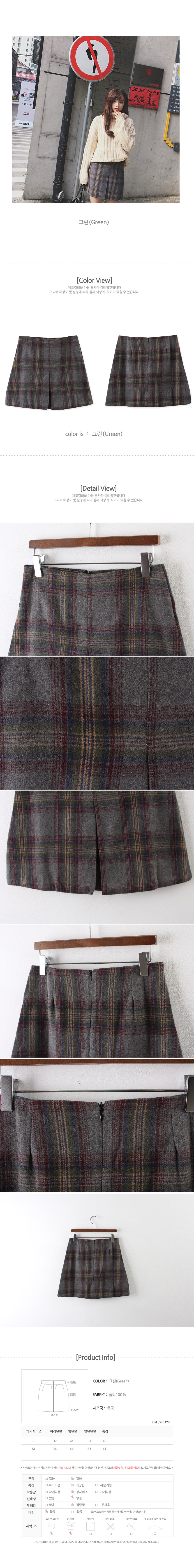 Check wool mini skirt 2size wrinkle autumn winter 