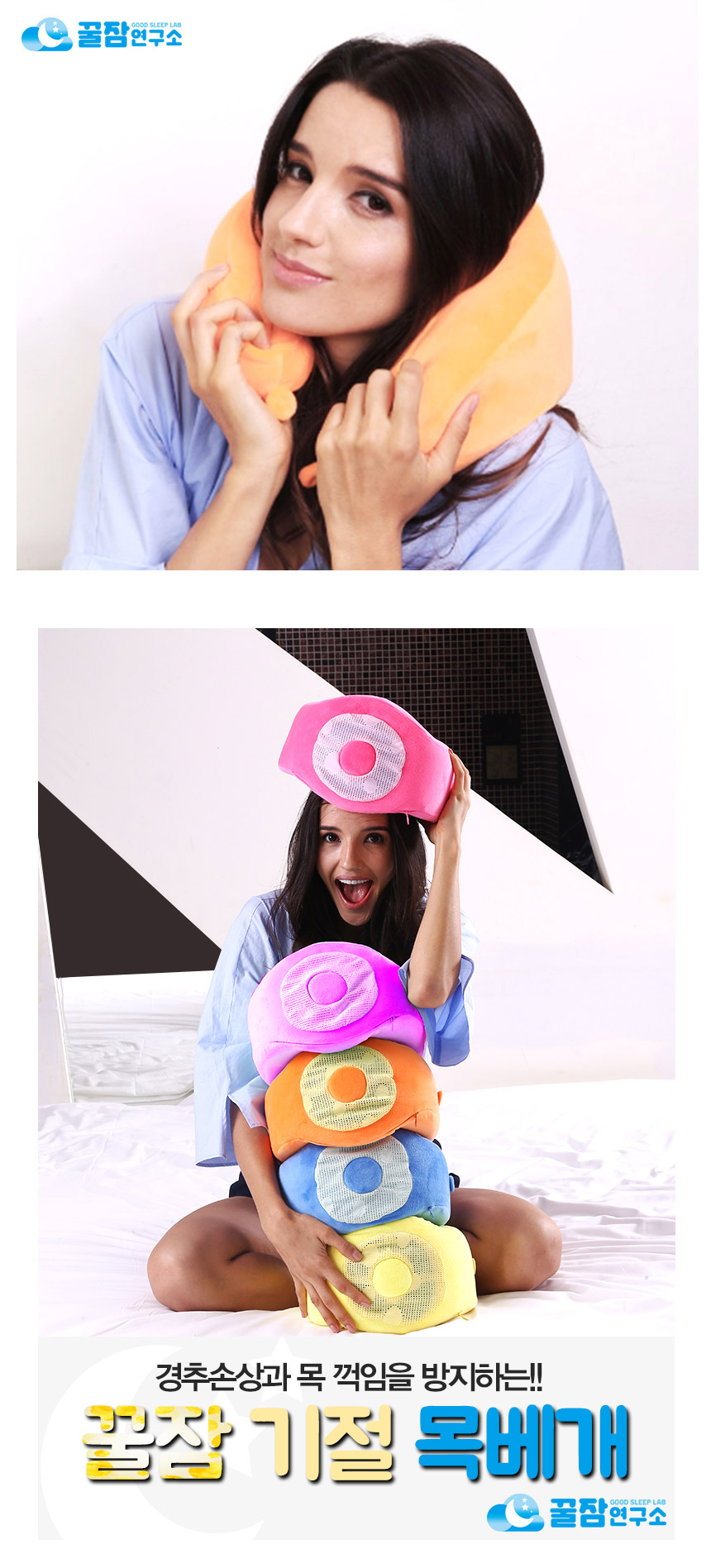 Premium Sleep nap sleep Sleep nap Functional sleep