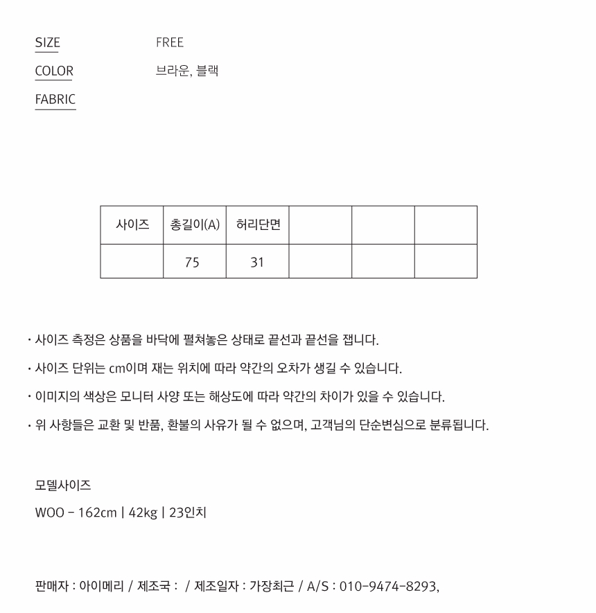 Autumn Frilled Dot Skirt Flare Midi Long Banding A